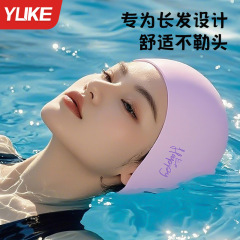 水泳帽の女性のロングヘアは防水シリコン帽を大きくして、首を絞めない専門的な訓練耳保護プリント水泳帽水泳鏡セット