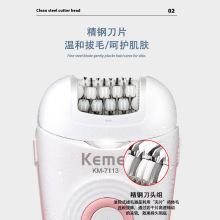 Kemei�����羳Ůʿ��ë��KM-7113�羳˽̎��ë������һ늄�Óë��