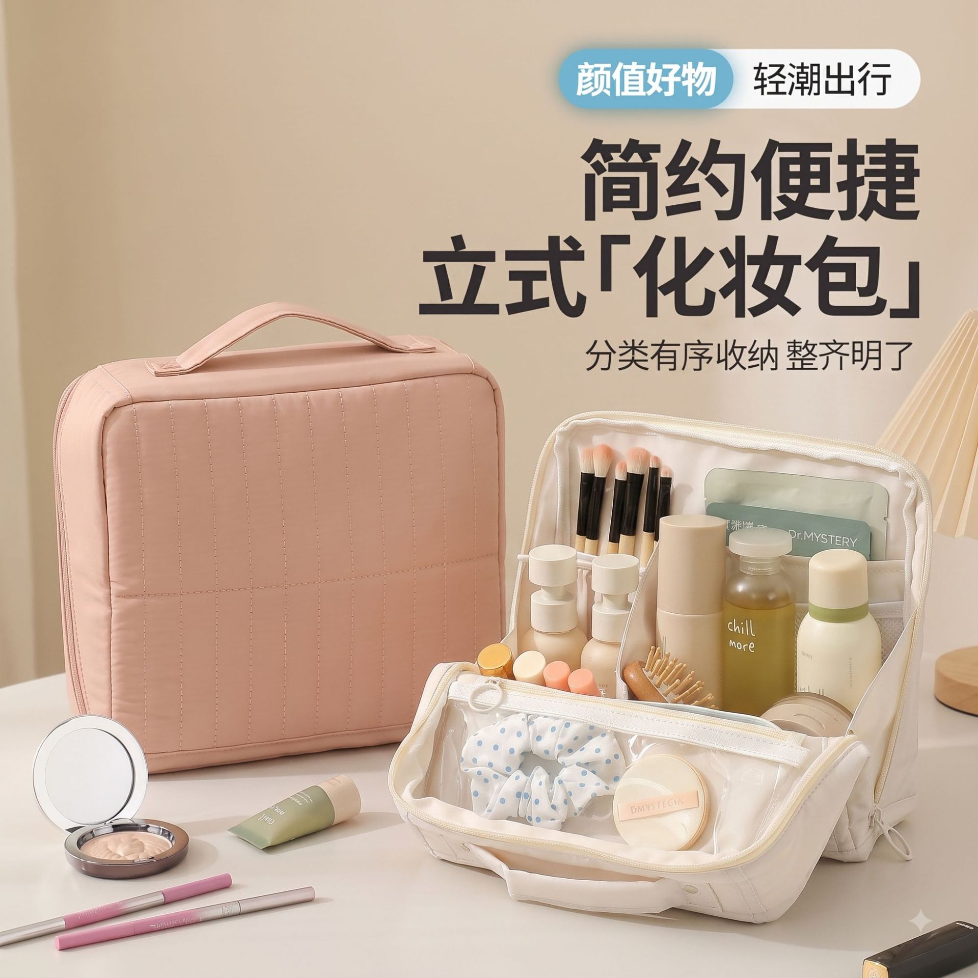 Anqin Large-Capacity Fabric Makeup Bag, High-Quality Travel Multifunctional Pu Water-Resistant Portable Makeup Storage Bag
