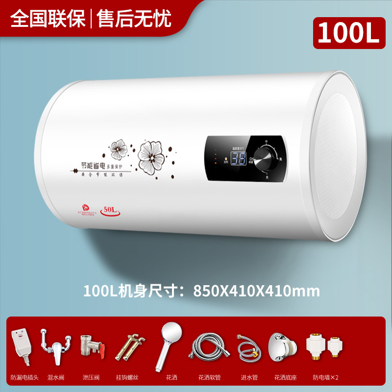 上门安装樱花树热水器电家用扁桶圆桶小型储水式卫生间洗澡租房用|undefined