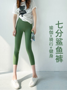 Shark Pants Summer Thin Women's Outerwear Cropped Leggings Ice Silk High-Waisted Yoga Pants Barbie Petite Tight Pants