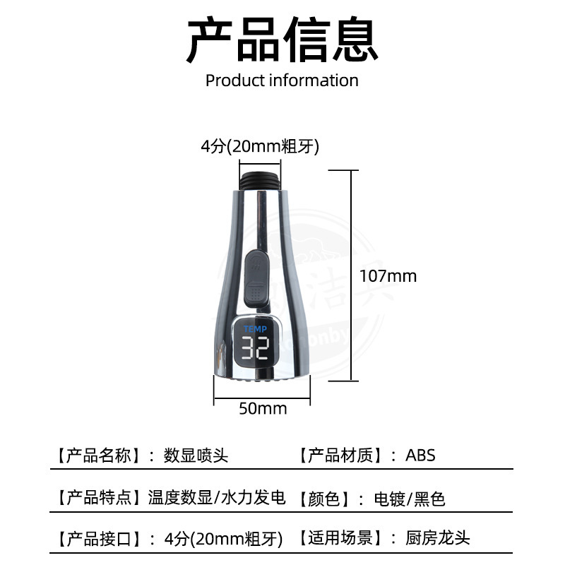 Kitchen pull-out faucet, showerhead, retractable replaceable head, dishwashing and kitchen sink pressurized anti-splash water outlet accessories undefined
