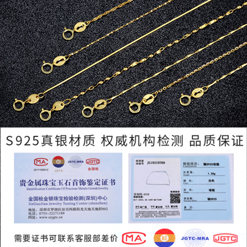 本場18k金ネックレス女925純銀メッキ黄金色チェーン彩金素チェーン細い裸チェーン鎖鎖鎖鎖無ペンダント|undefined