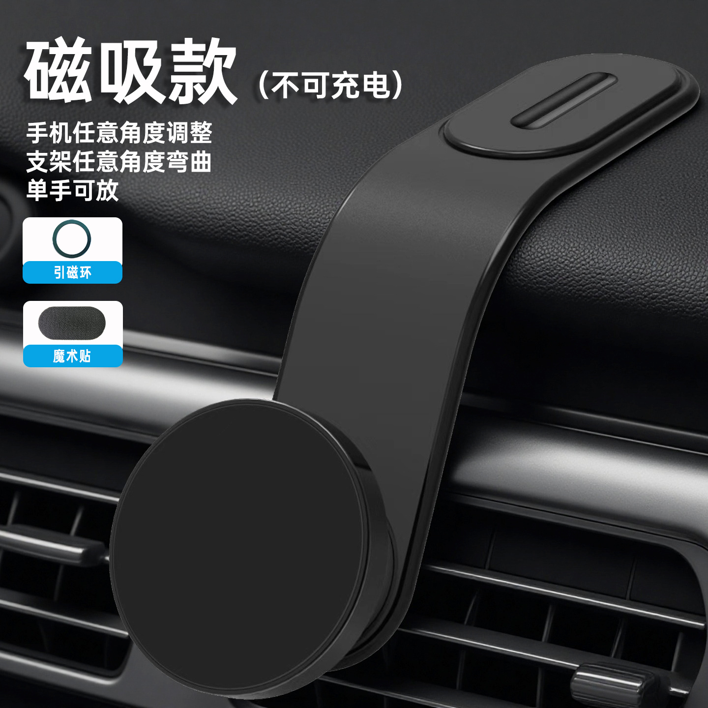Magsafe soporte de teléfono móvil de automóvil salida de aire de automóvil navegación soporte de succión magnética fuerte carga inalámbrica soporte de automóvil