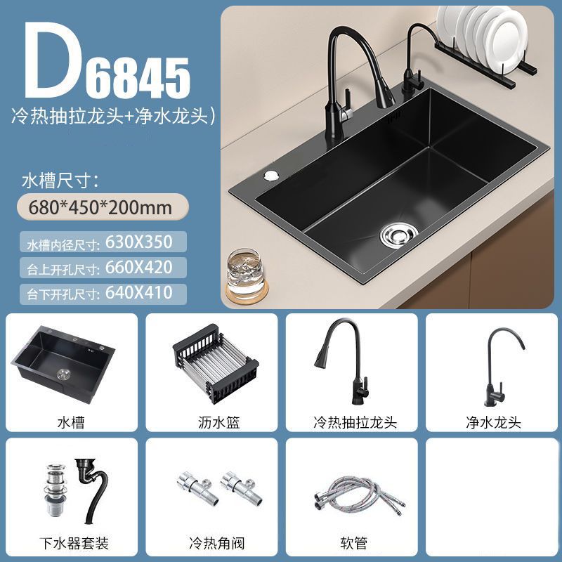 D 인기 패키지-[블랙 대형 싱글 슬롯] 68*45 [88년 보증]