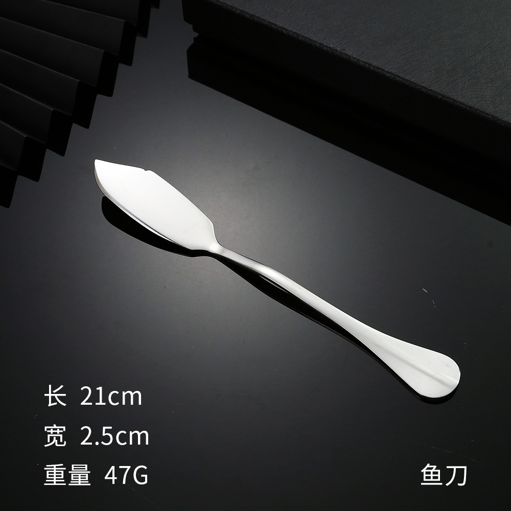 생선 칼