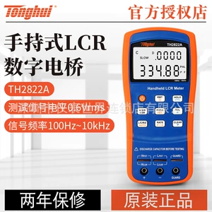同惠 LCR Digital Bridge TH2822C/TH2822A/TH2822D/TH2822E/M HEANHELD TH2821B