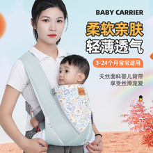 抱娃神器解放双手背带新生婴儿前抱式宝宝外出简易轻便多功能背娃