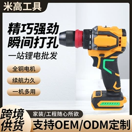 手电钻;其他电动工具;电链锯