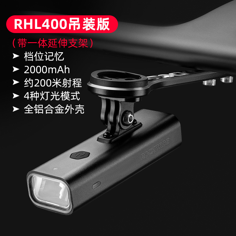 ロックブラザーズ USB 充電式防雨マウンテンバイクヘッドライト自転車ライト夜間走行強力な光懐中電灯サイクリング用品|undefined