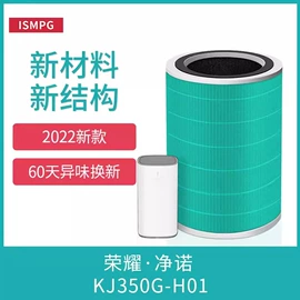 空气净化配件;空气净化用品;空气净化器