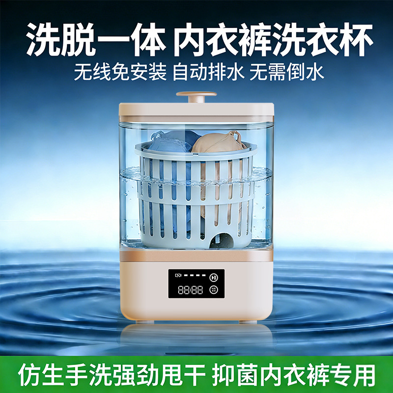 XYJ01-S 정수 필터 바구니 포함