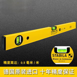 Level Aluminum Alloy High-Precision Industrial Grade Leveling Ruler Imported from Germany Measuring Tool