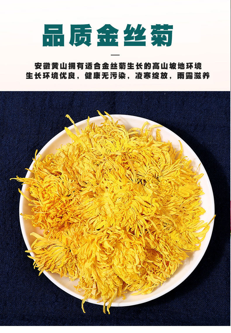 Chrysanthemum Tea Large Golden Silk Huang Ju Blooms 500g Loose Flower Tea for Hot Brewing key features