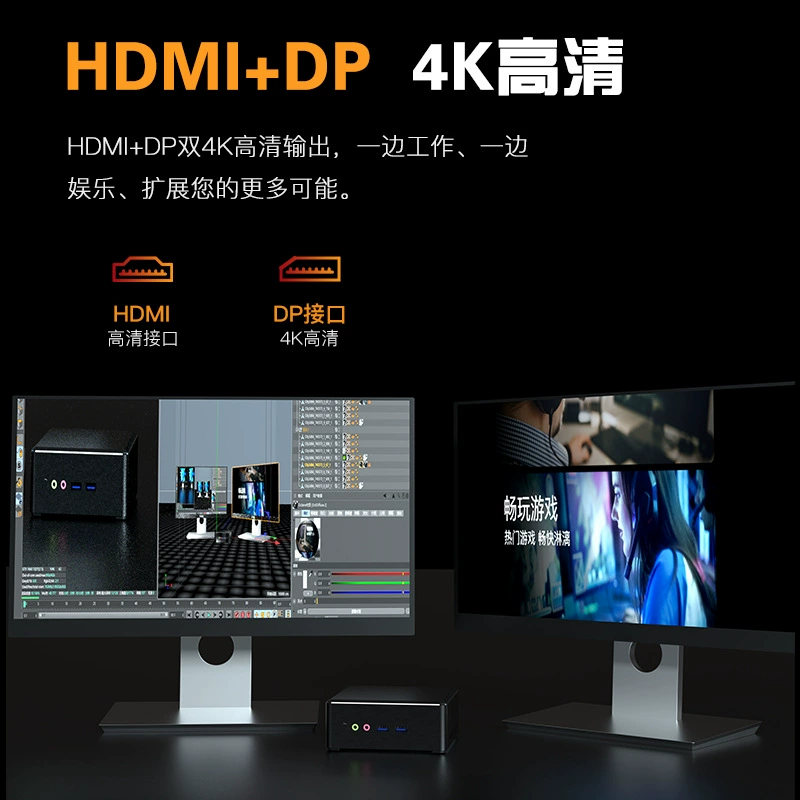 AMD Ryzen R5 Промышленный контроллер MINI Мини-хост Микрокомпьютер Компьютер Игровой стол Машина HTPC Обрабатывающий компьютер