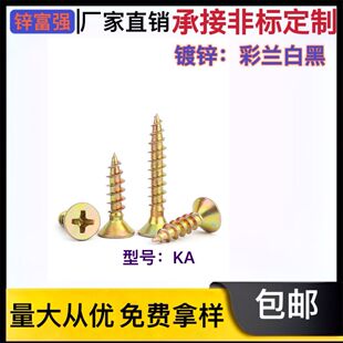 KA���^�Թ��ݽz  ʮ��ƽ�^�ݽz�  �ߏ��w�S��� ���{�׺ڲ��\