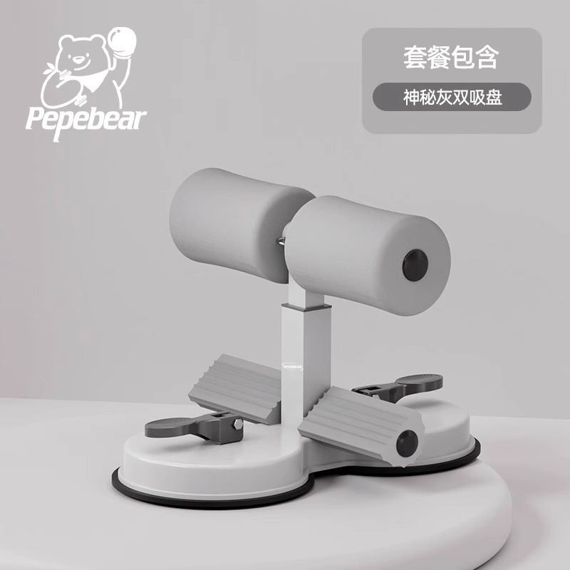 仰卧起坐辅助器家用健身子卷腹拉力器带拉力绳运动固定脚器材|undefined