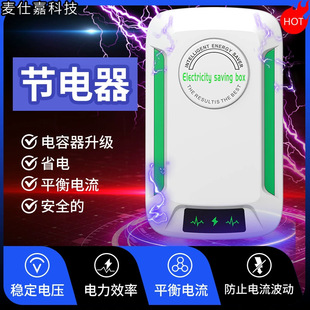 �����������ʡ��� 늉�ƽ�ⷀ�����ܖ|�ρ�����porenergy Saver