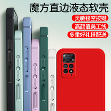 ���ú���Note11ePro5g�ֻ��Ǽ�Ĥredminote11eproСnate11����ˤ