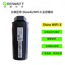 ��������Shine4G/WIFI-X���ܱO�زɼ�����USB�ӿڣ�