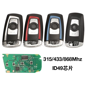 BMW FEM üçün 3 düyməli smart pult açar 7945 çip 315-433-868MHz