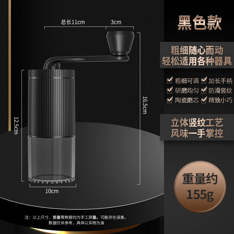 跨境手动咖啡磨豆机可调节手摇咖啡机易清洗咖啡研磨器便携磨粉器|undefined