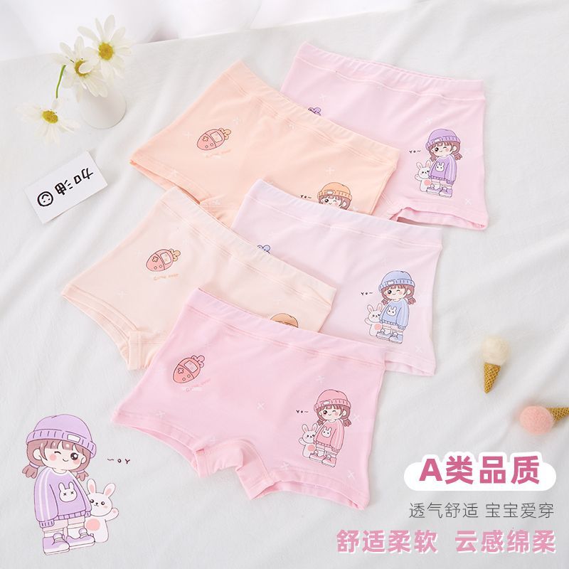 멋진 아기 클래스 모달 5 팩