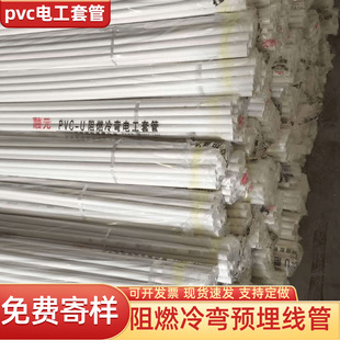 늾߾ 6pvc|늾o׹ش25pvc