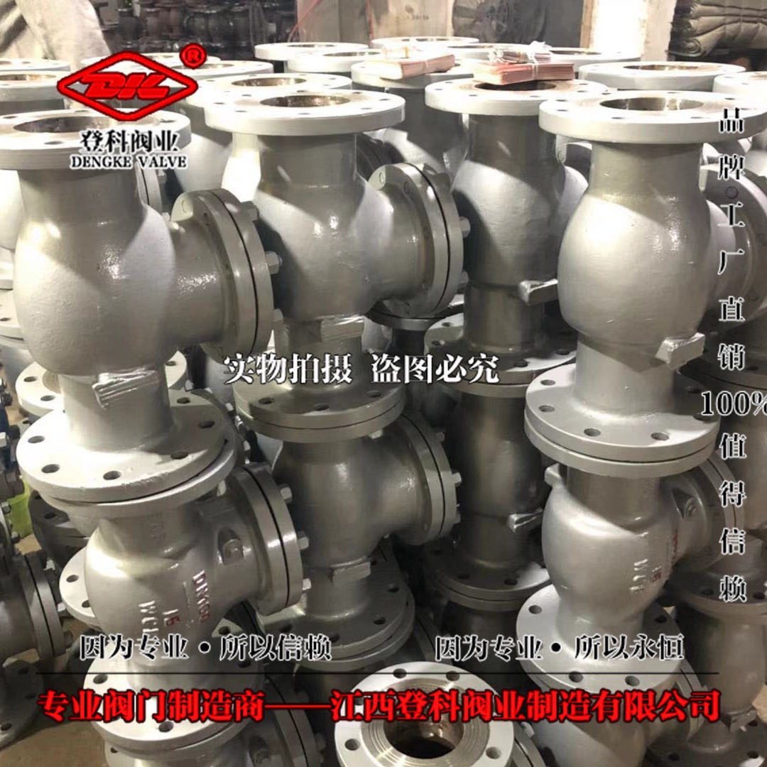 碳钢WCB H44H-64C DN250 旋启式止回阀 法兰止回阀 单向阀 逆止阀