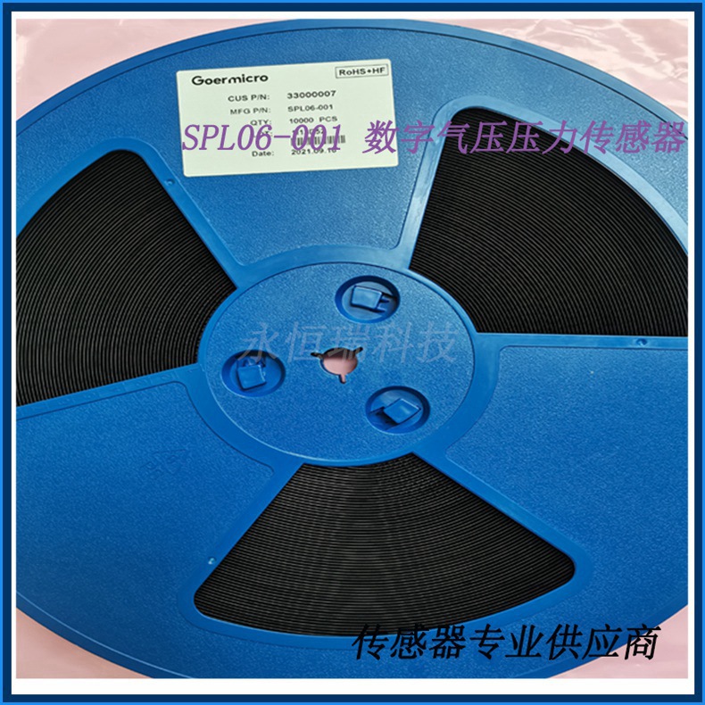 Spl06 歌尔SPL06-001 LGA-8数字气压压力传感器GOERTEK 应用航模无人机-阿里巴巴