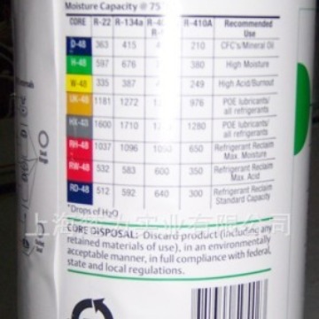 滤芯/ UK-48/干燥过滤吸附/D-48滤芯/H-48/高效滤芯/UK-100/H-100