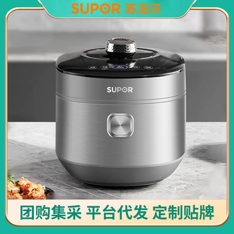 Supor электрическая скороварка дома 5L скороварка автоматическая многофункциональная рисоварка смарт-бронирование подарков оптом