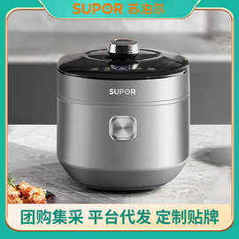 苏.泊尔电压力锅家用5L高压锅全自动多功能电饭煲智能预约礼品批