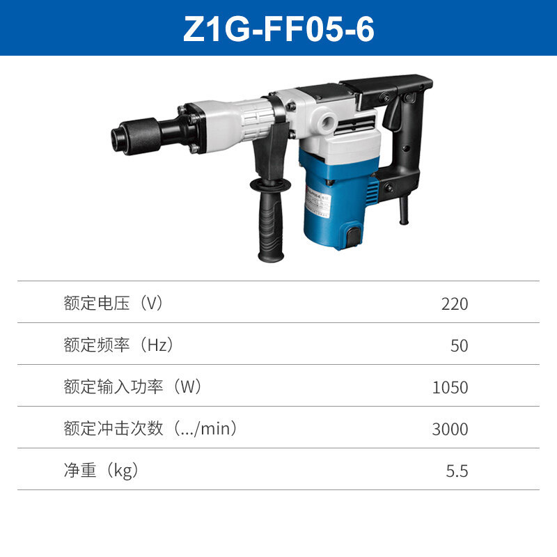 Dongcheng un solo uso picador eléctrico de alta potencia instalación hidráulica de hormigón ranurado picador herramienta eléctrica Z1G-FF05-6