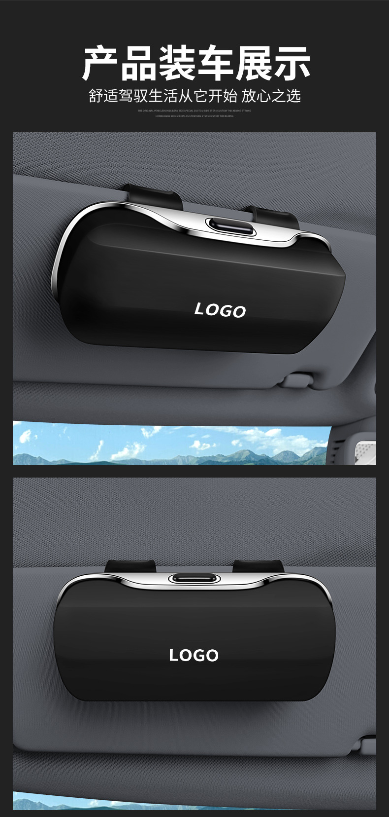 Cross-Border Car Glasses Case Multi-Functional Storage Sunglasses Case 2025 Car Sun Visor Car Glasses Clip Bill Box
