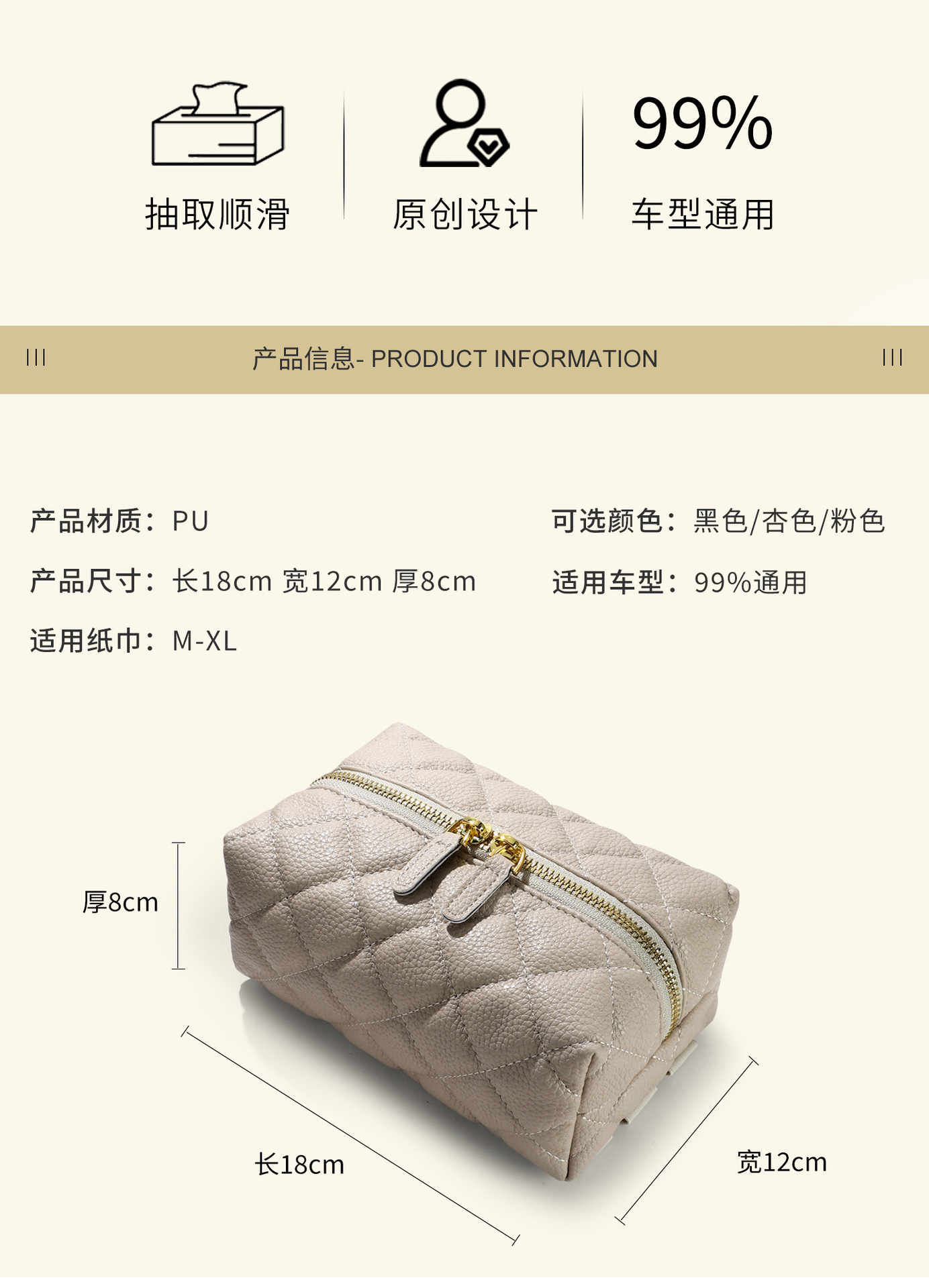 Car Tissue Box with a Light Luxury and High-End Feel, Small Chanel-Style Leather Car Armrest Box Hanging Type Car Tissue Holder