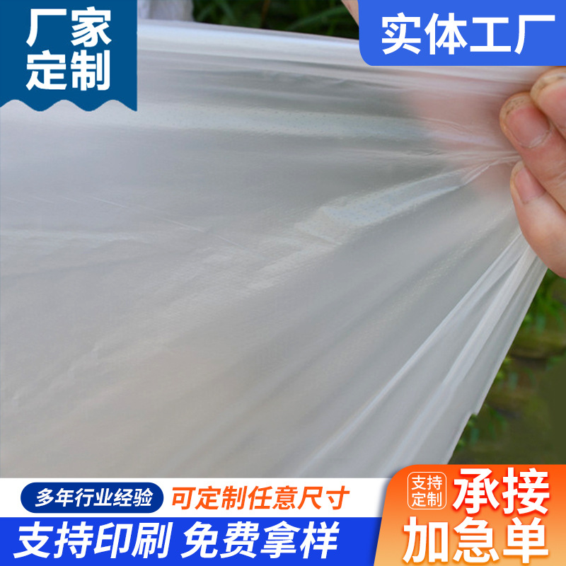 厂家直销PE自封袋打孔厚薄均可质优价廉食品级PE塑料袋薄膜包装袋