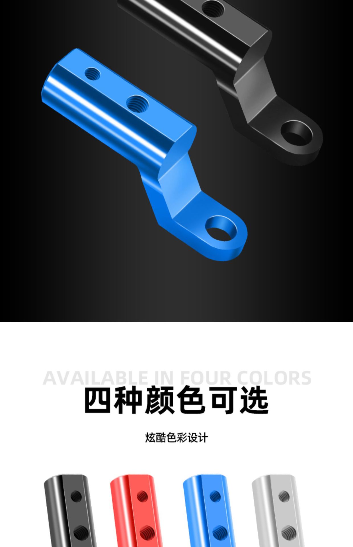 Motorcycle Rearview Mirror Extension Handlebar Electric Vehicle Multifunctional Extension Bracket Reinforced Navigation Crossbar Modification Universal Model