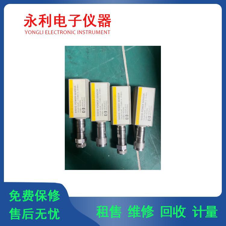长期供应惠普 8481D 8485D 功率计探头