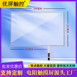 15.4��������ɴ����ײ��������|�عP���ؙC��������幤�I�|����