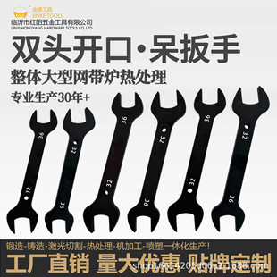 Double-Headed Open-End Wrench Fork 55 Wrench 50 Dead Fork 41 Thickeneded Heavy-Duty Extra Large Dual-Use Enlarged