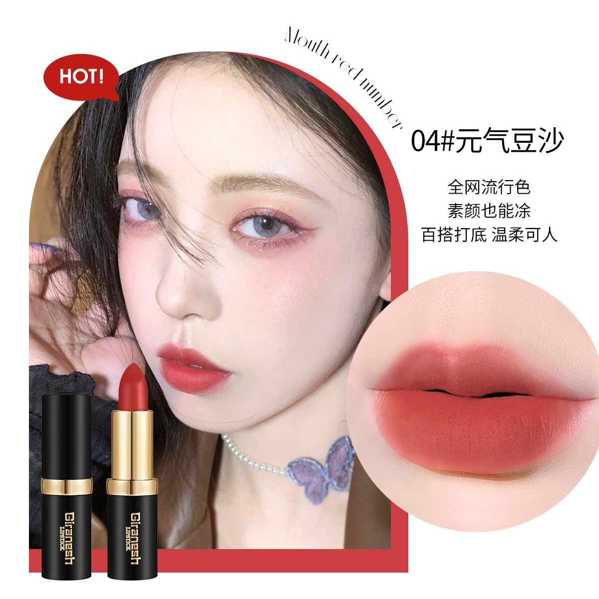 [인기 추천]04 # 바이탈리티 된장