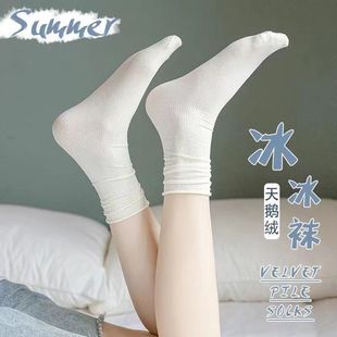 [Drop Shipping] Socks for Women, Breathable Ice Socks, Summer Thin Mid-Length Socks, Deodorant and Sweat-Absorbent Spring & Fall Sports
