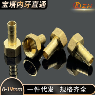 Brass Internal Thread Tower Direct-Through Green Copper Connector Pneumatic Hose Direct Thread for Gas Applications