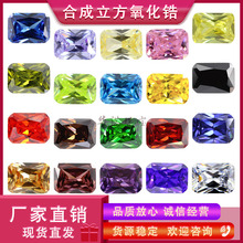 长方倒角锆石裸石戒面批发 小八角形白色彩色仿钻尖底人造CZ皓石