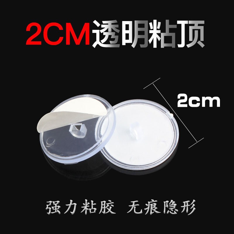 Sticky Hook Ceiling Small Disc Universal Hanging Seamless Adhesive Top Transparent Strong White Hook Hanging Flag Ceiling Hook