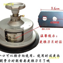 加厚圆盘取样器刀片/取样器刀刀片/克重仪刀片/三孔刀片/刻盘刀片