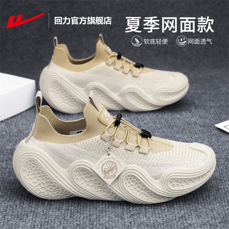 Mikaqi [Breathable and casual, thick sole and comfortable]