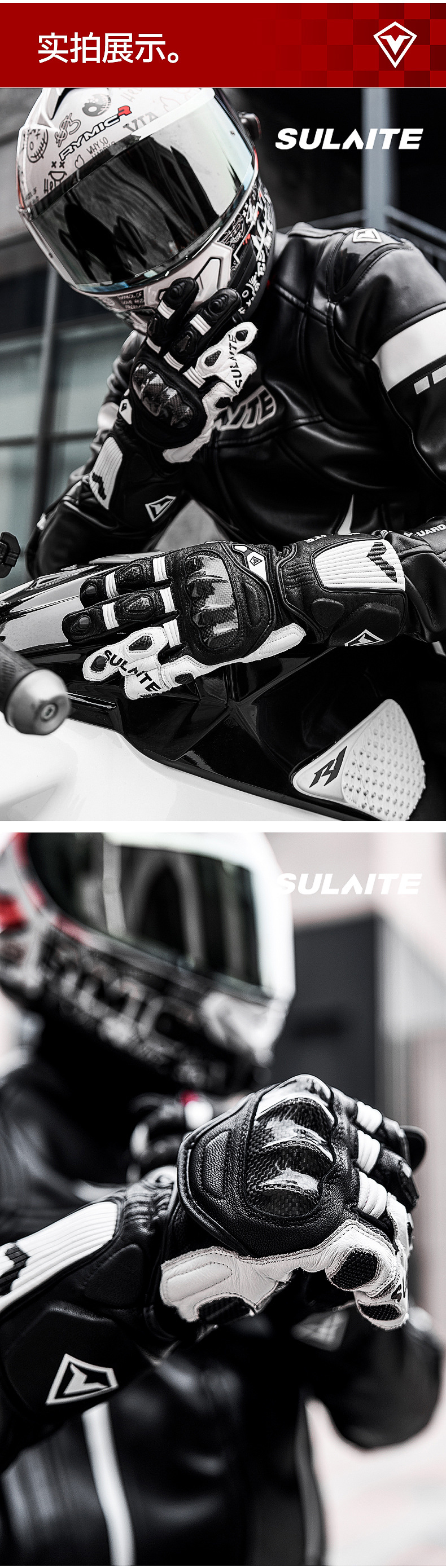 Sulaite Motorcycle Racing Gloves, Four-Season Breathable Riding Gloves, Carbon Fiber Anti-Fall and Anti-Collision Motorcycle Gloves