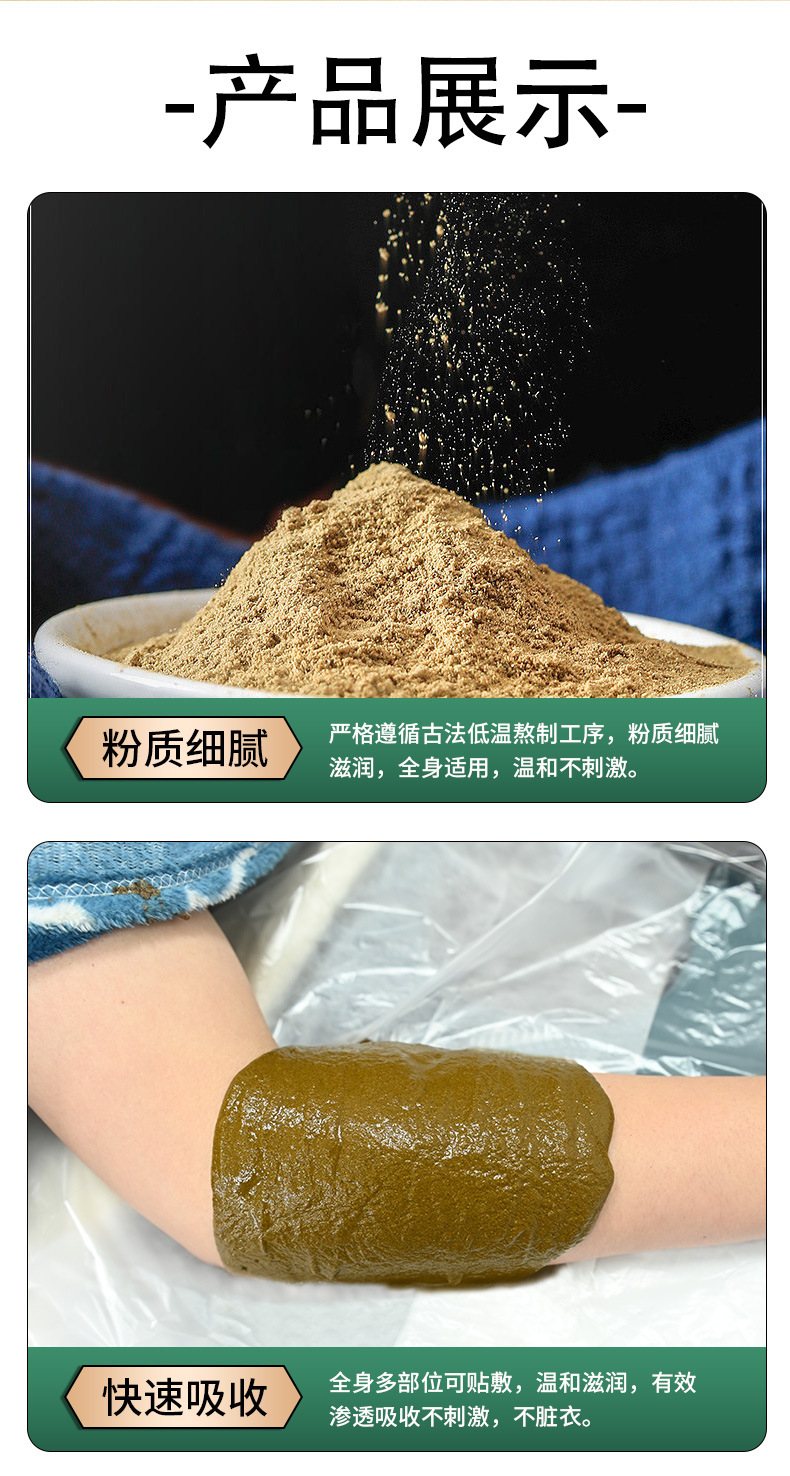 Herbal Pain Relief Powder Tou Gu Fen External Use Hot Compress Blend for Waist Care 50g Bag specifications